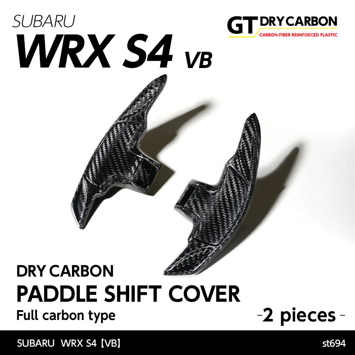 SUBARU WRX S4【Type：VB】Drycarbon paddle shift cover (Full carbon type) 2pcs/st694【for RHD&LHD】