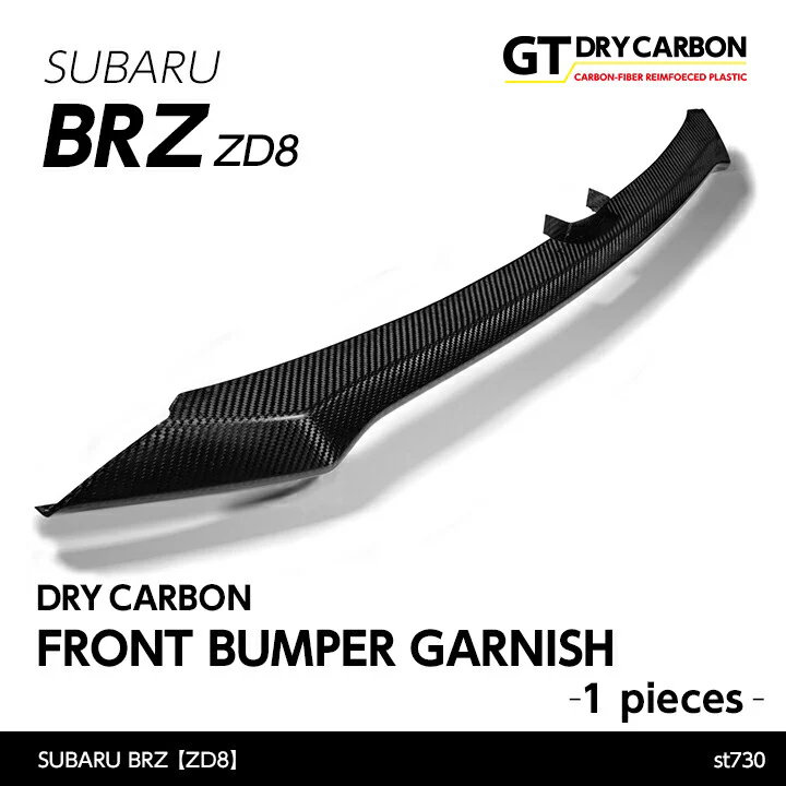 SUBARU BRZ【Type:ZD8】Drycarbon front bumper garnish 1pcs /st730【for RHD&LHD】