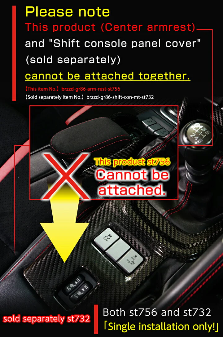 SUBARU BRZ【Type：ZD8】TOYOTA GR86 【Type：ZN8】Drycarbon center armrest 1pcs for MT/st756【for RHD】 - Image 6