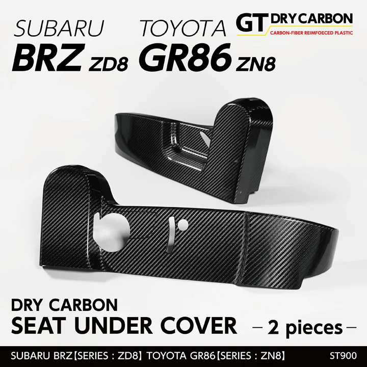 SUBARU BRZ【Type：ZD8】TOYOTA GR86 【Type：ZN8】Drycarbon seat under cover 2pcs /st900【for RHD】