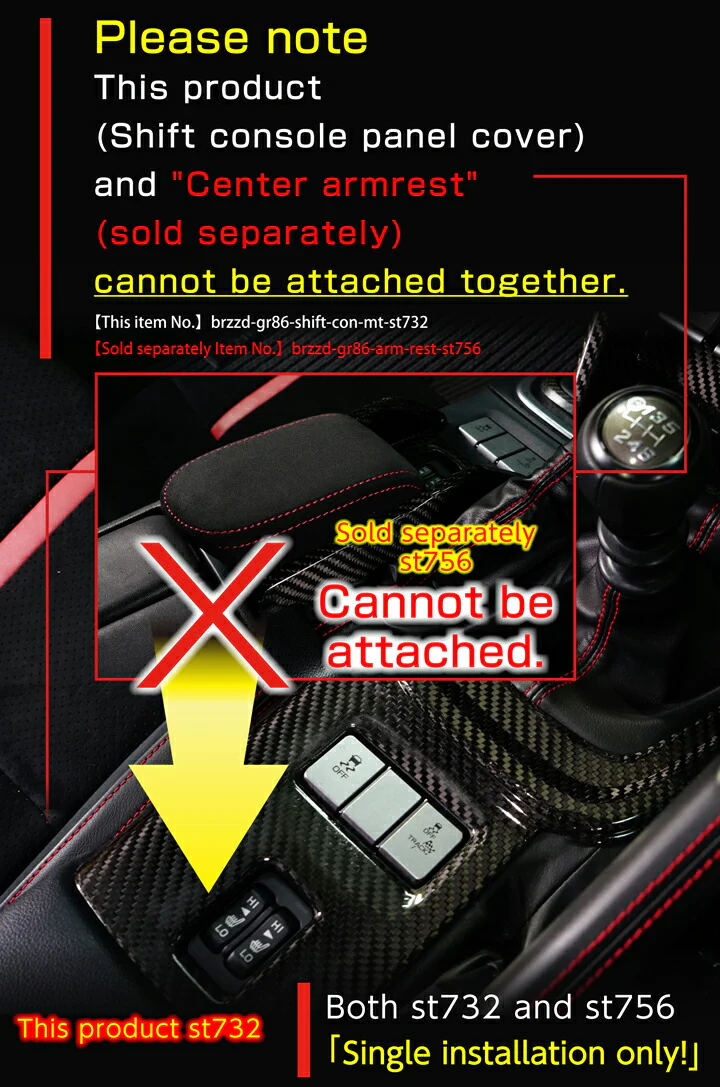 SUBARU BRZ【Type：ZD8】TOYOTA GR86 【Type：ZN8】Drycarbon shift console panel cover 1pcs /st732【for RHD】 - Image 7