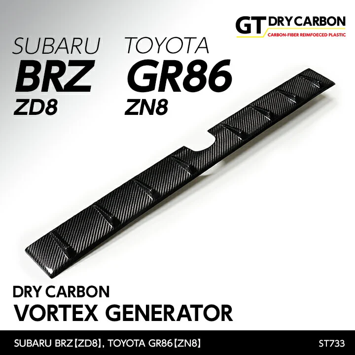 SUBARU BRZ【Type:ZD8】TOYOTA GR86 【Type:ZN8】Drycarbon vortex generator/st733【for RHD&LHD】