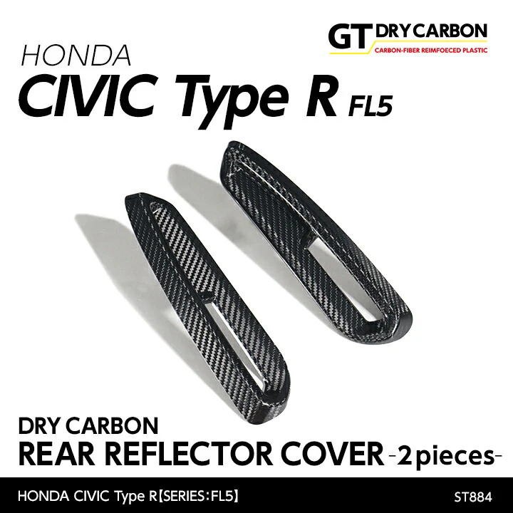 HONDA CIVIC TypeR【Type:FL5】Drycarbon rear reflector cover/st884【for RHD&LHD】