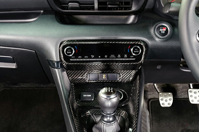 TOYOTA GR YARIS【Type:SERIES 10】Drycarbon front AC panel cover/st701【for RHD】 - Image 5
