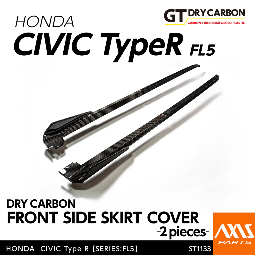 HONDA CIVIC Type R 【Type:FL5】Drycarbon Front side skirt cover 2pcs/st1133【for RHD/LHD】