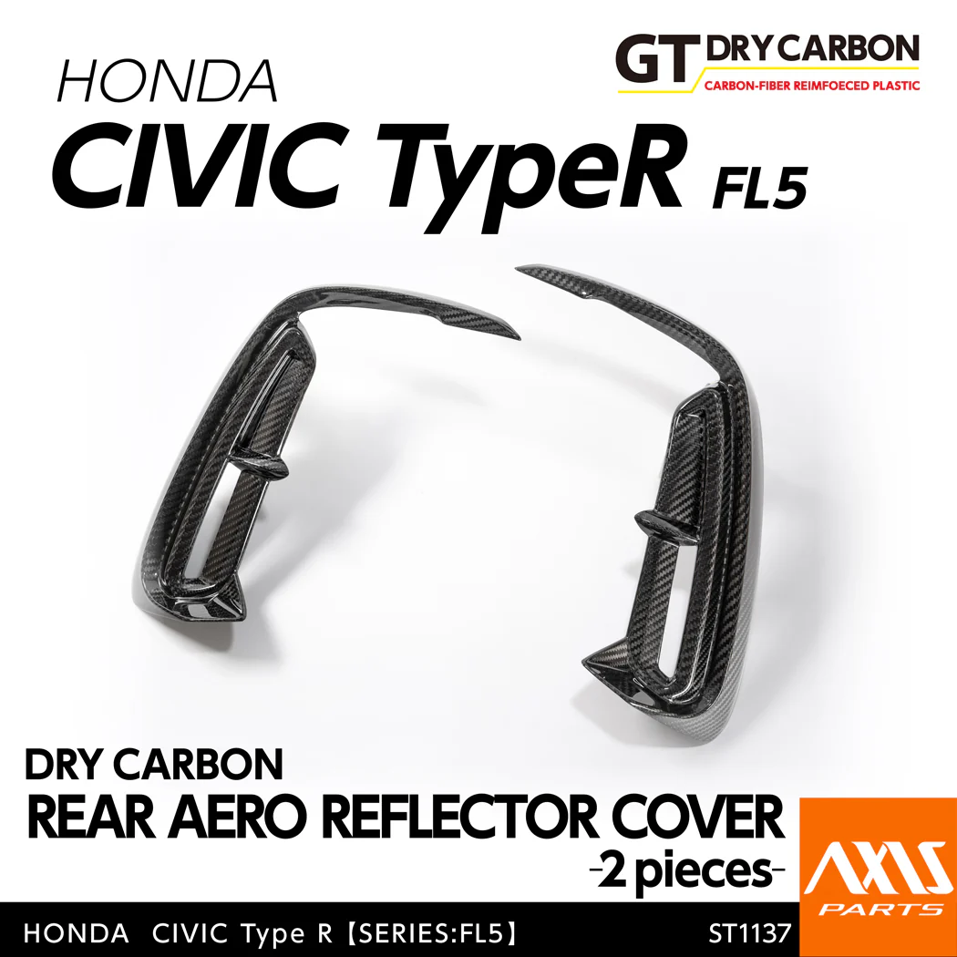 HONDA CIVIC Type R 【Type：FL5】Drycarbon Rear aero reflector cover/st1137【for RHD/LHD】