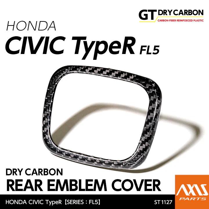 HONDA CIVIC Type R 【Type:FL5】Drycarbon rear emblem cover/st1127【for RHD/LHD】