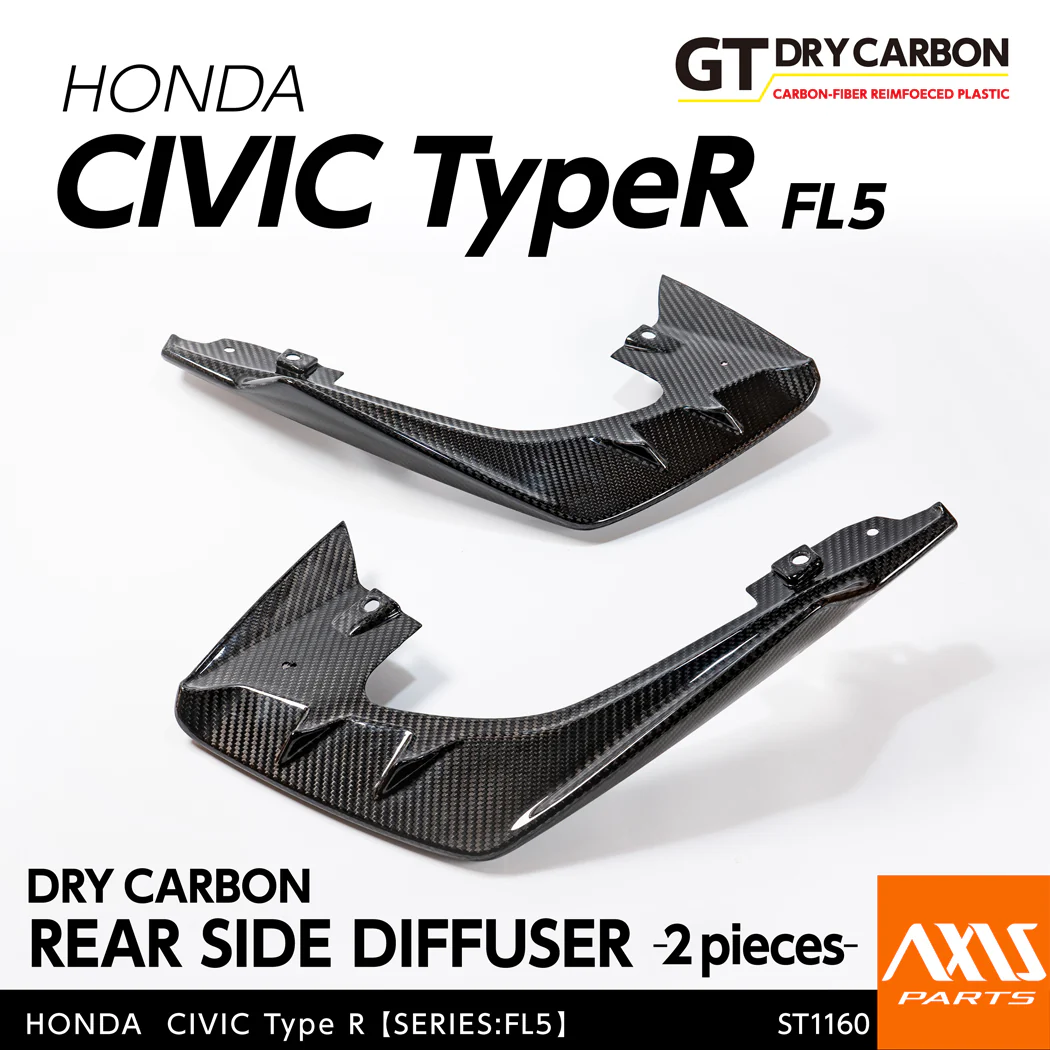 HONDA CIVIC Type R 【Type：FL5】Drycarbon Rear side diffuser/st1160【for RHD/LHD】