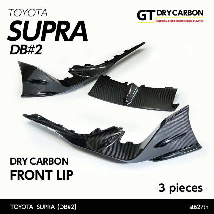 TOYOTA SUPRA 【Type:DB#2】Drycarbon front lip 3pcs/st627th【for RHD&LHD】