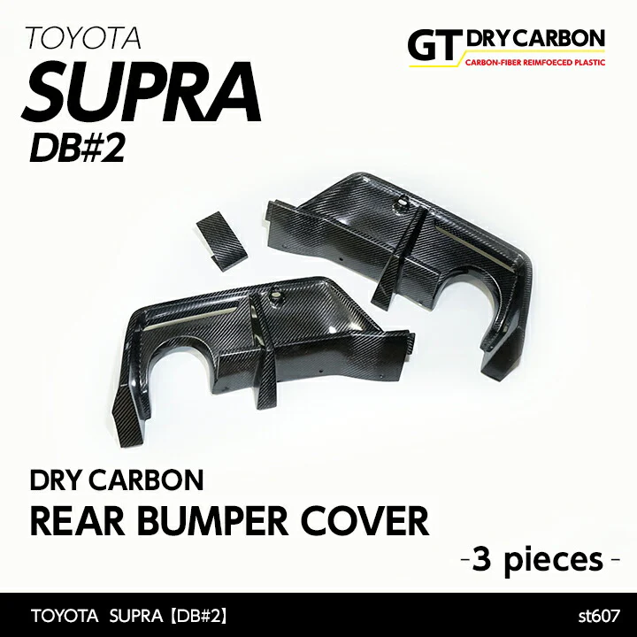 TOYOTA SUPRA 【Type：DB#2】Drycarbon rear bumper cover 3pcs/st607【for RHD&LHD】