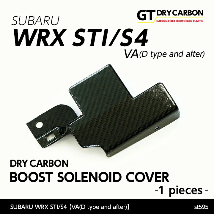 SUBARU WRX STI/S4【Type:VA(D type and after)】Drycarbon Boost solenoid cover 1pcs/st595【for RHD&LHD】